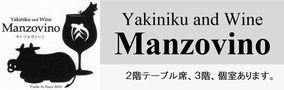 manzovino-HP01